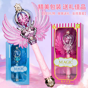 ��Ʒ��ͯŮ������ħ����늄����������ֳֳ����Ů���[���l�����