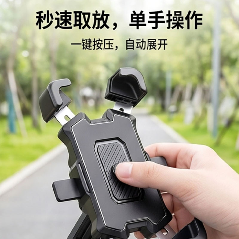 Soporte de Celular para Motocicleta de PVC Antivibración para Coche y Bicicleta