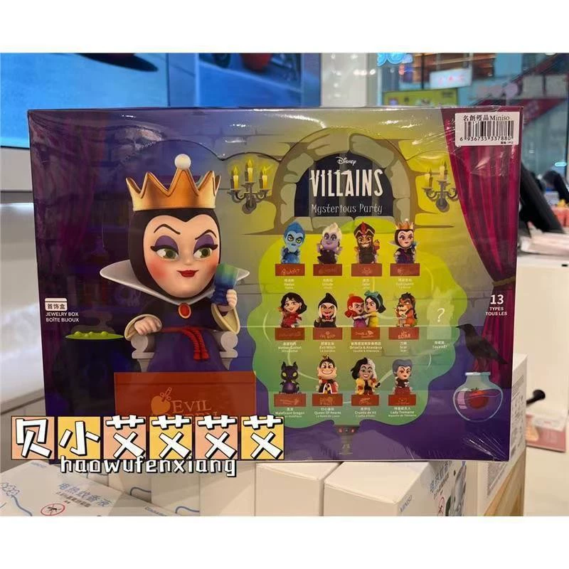 [MINISO迪士尼反派系列神秘派对盲盒手办摆件送礼潮玩公仔玩具礼物]