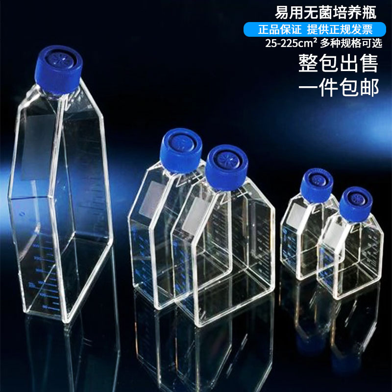 NUNCϸ������ƿ΢����25 75 175 225�޾�͸��͸�������侱����ƿ