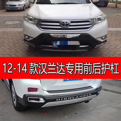 Bumper Toyota Highlander models; front and