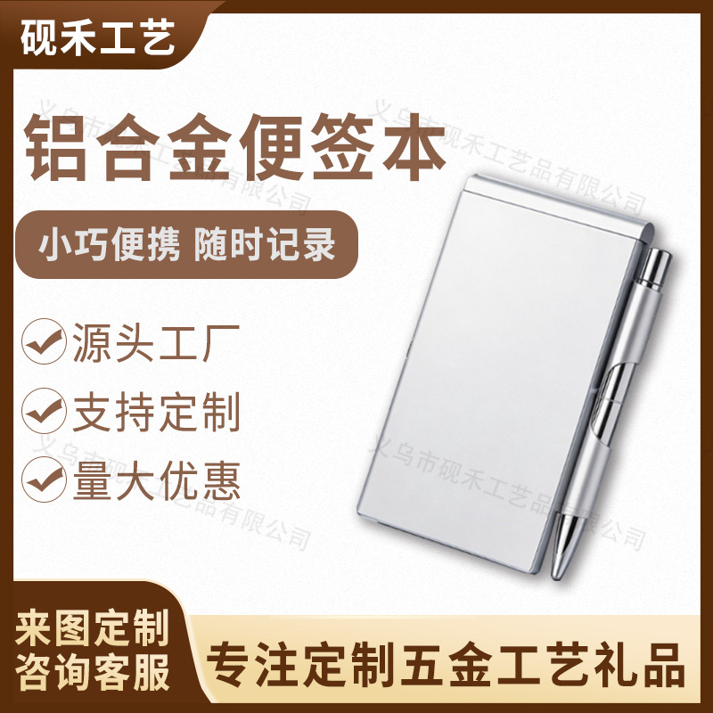 Business Portable Notebook, Amazon's Best-Selling Aluminum Alloy Notepad, Tearable Stylish Draft Pocket Notebook Card Case