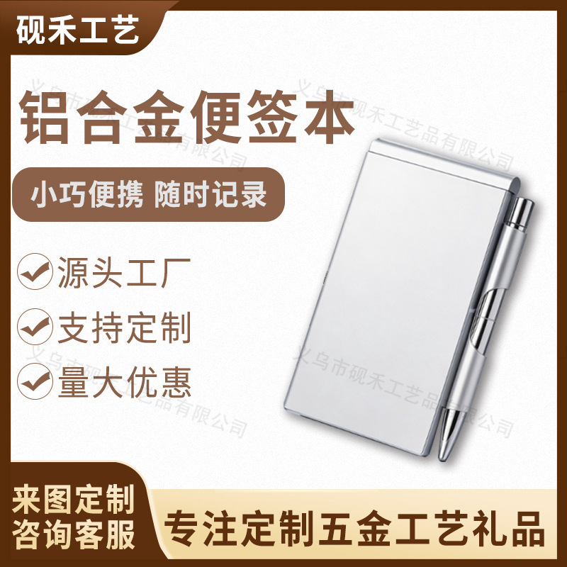 Business Portable Notebook, Amazon's Best-Selling Aluminum Alloy Notepad, Tearable Stylish Draft Pocket Notebook Card Case Business Portable Notebook, Amazon's Best-Selling Aluminum Alloy Notepad, Tearable Stylish Draft Pocket Notebook Card Case