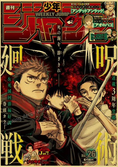 Аниме Chainsaw Man/Jojo/Мой герой академия/Тетрадь смерти Комната, Бар, Кафе, украшение картины