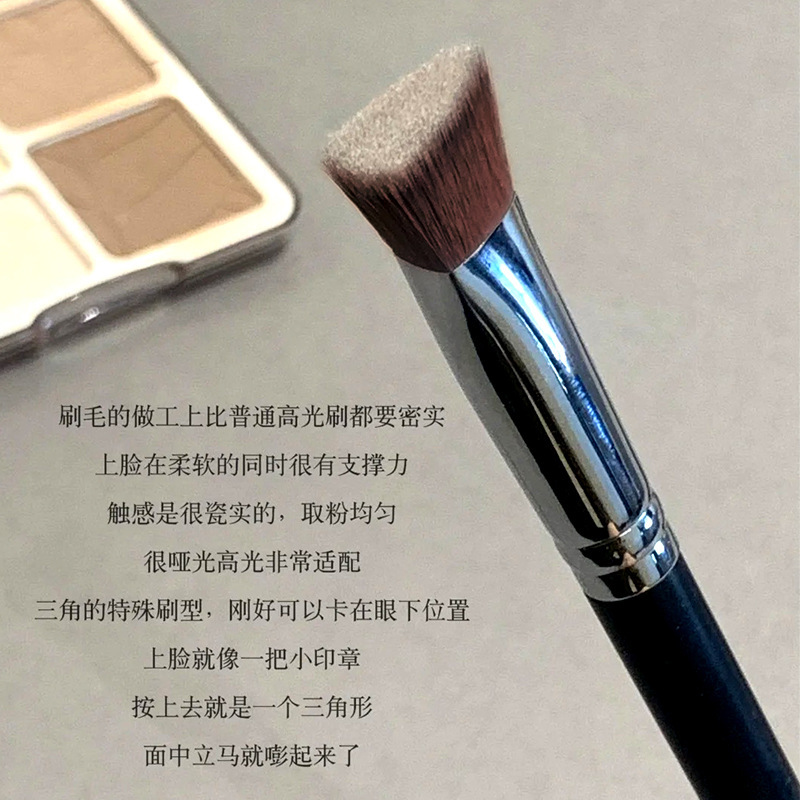 斜三角熨斗遮瑕刷批发单支软毛不吃粉无痕泪沟提亮高光刷化妆刷|undefined