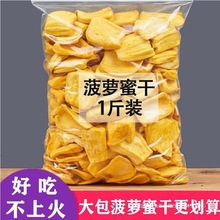 ���xˮ���ɲ��}��Ó���}�۸��k����ʳ��ʳ���ߴ�500g���e���b��Ƭ