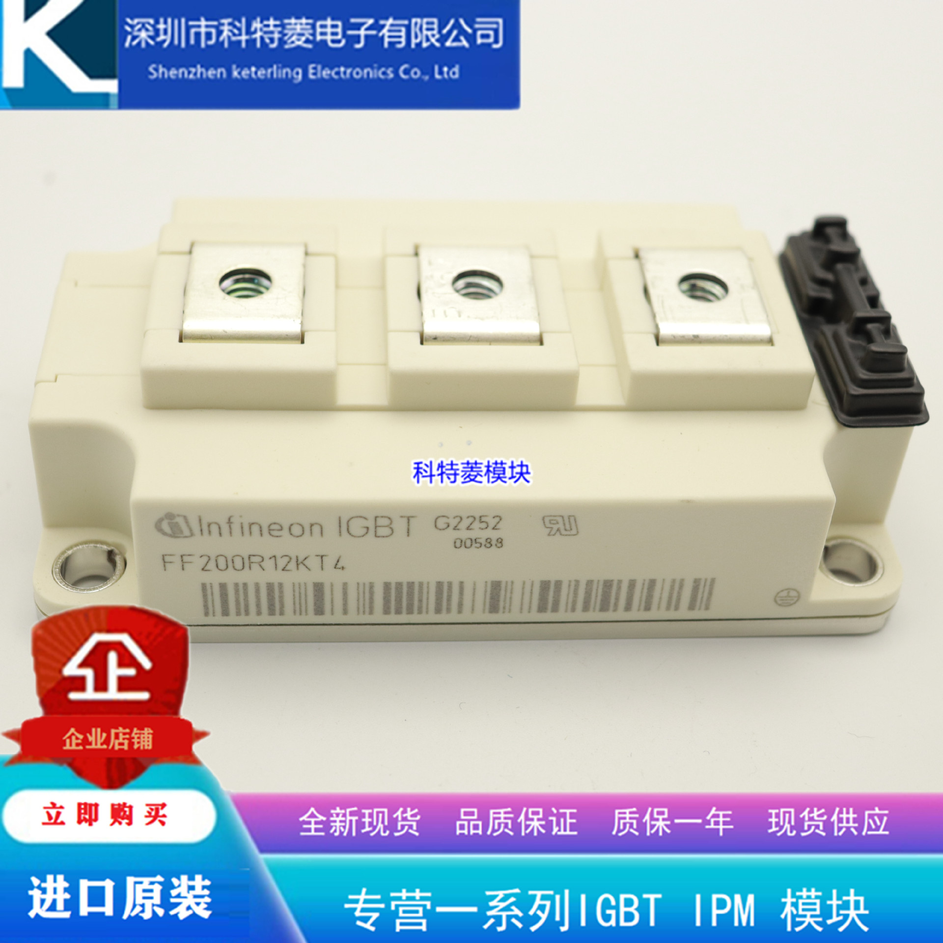 BSM200GB170DLC模块 变频器配件全新200A 1700V原装 质量保证直拍