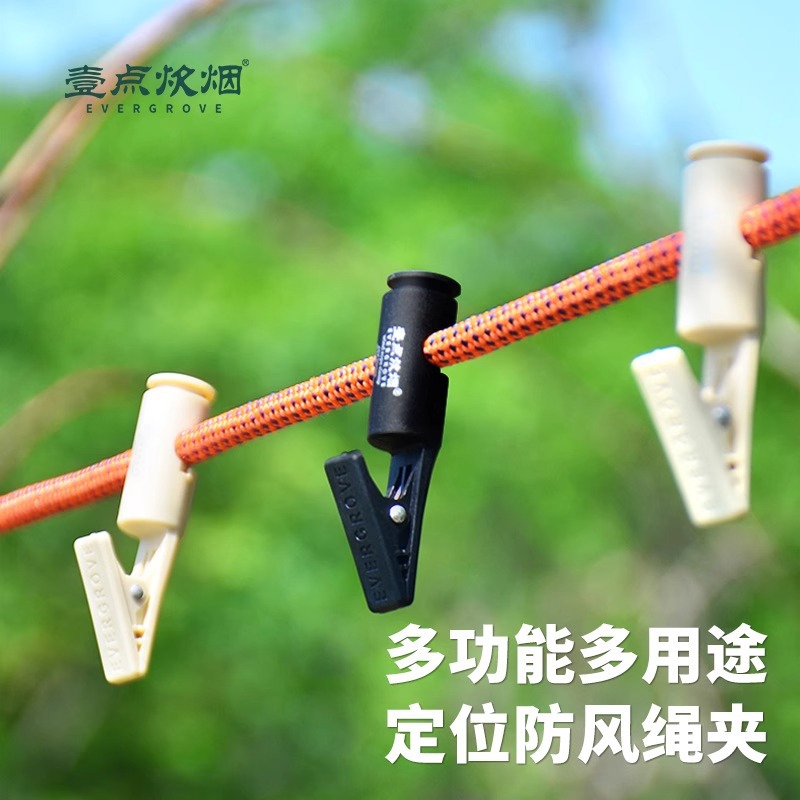 Travel Clothesline Positioning Clip Portable Girls Intimates Drying Clip Multi-Functional Household Mini Sock Clip