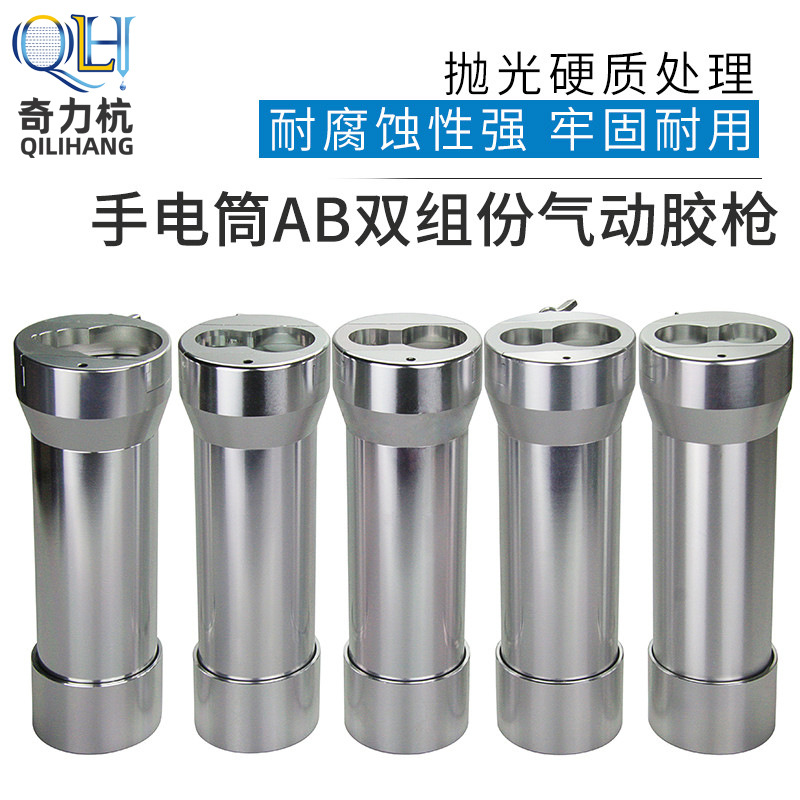 手电筒气动AB胶枪50ml 3MAB点胶针筒双组份胶阀1：1 2:1 4:1 10:1