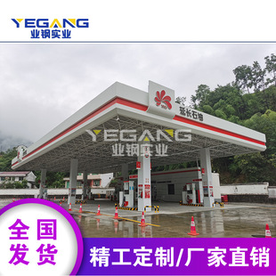 �¿����Lʯ�ͼ���վ2.0ȫ�X���ܿ�����Ʒ�������V����䶨�ƏS��