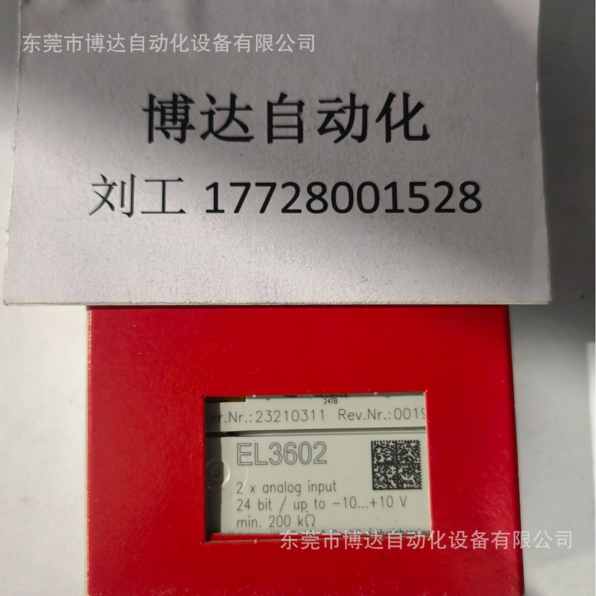 倍福BECKHOFF模块 EL3602全新原装现货实物拍摄现货议价