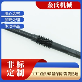 齿轮;带轮;链轮