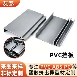 �Ӻ�PVC���z�������Ϯ��ͲĔD���Ͳļӹ���ɫPVC�������z���Ͳ�