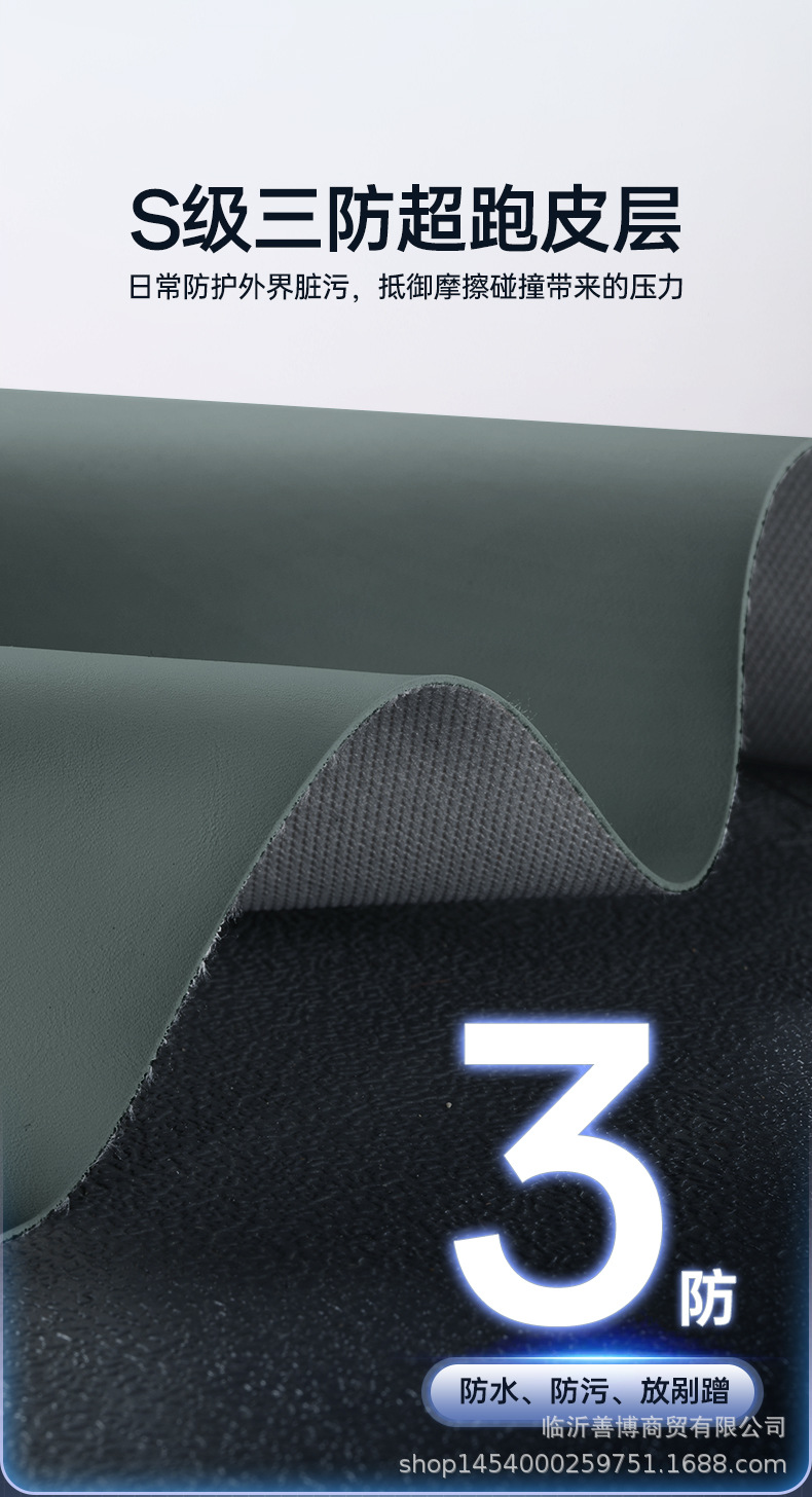 Suitable for Yu7 Anti-Kick Pads, Rear Seat Backrest Protection, Interior Accessories, Car Parts, and Decorations