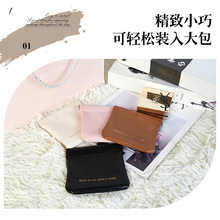 弹片收纳包自动闭合有线耳机收纳袋PU零钱包口红化妆包防水超轻