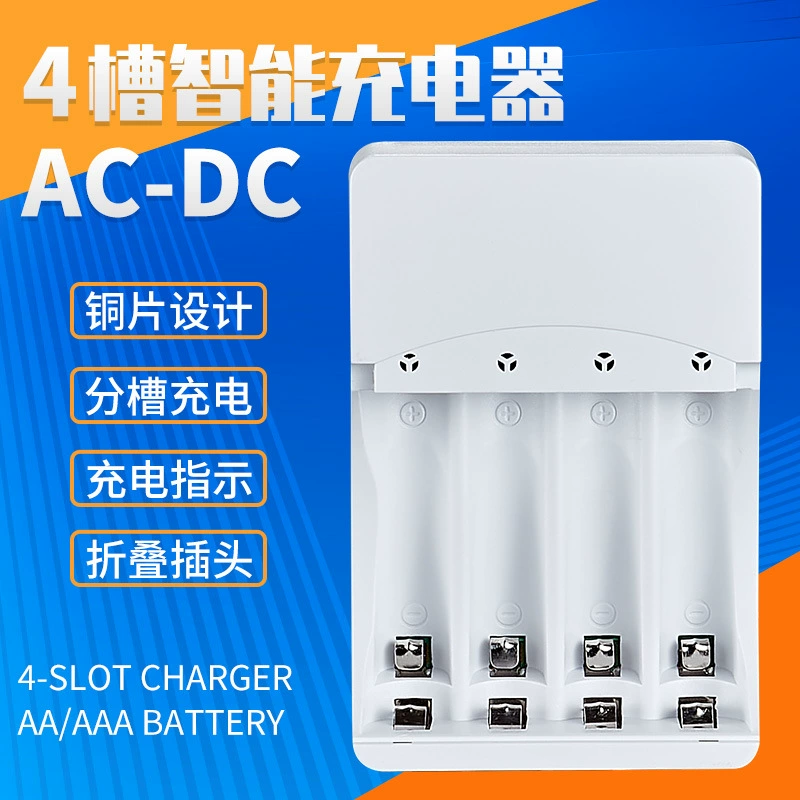 4-слотовое интеллектуальное зарядное устройство Ni-MH аккумулятор 4-секционная Подставка для зарядки Круглый штекер переменного тока Европейский Манометр с прямой зарядкой складной штекер зарядное устройство