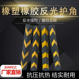 路障;道路减速设备;防护栏