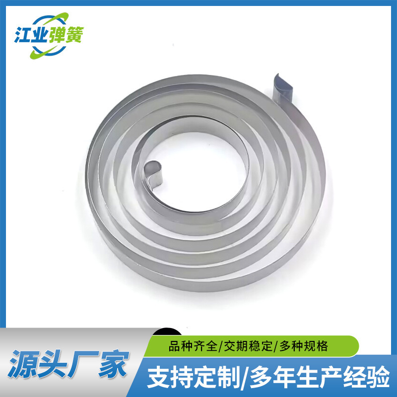 Customized Spiral Coil Springs for Car Seats, Spiral Springs for Car Tensioning Wheels, Tensioning Wheel Spiral Springs Customized Spiral Coil Springs for Car Seats, Spiral Springs for Car Tensioning Wheels, Tensioning Wheel Spiral Springs