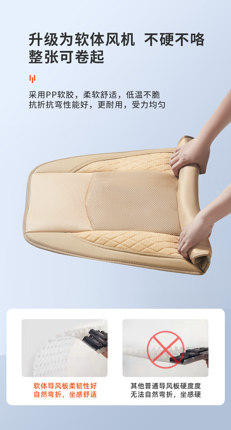Summer Car Ventilated Seat Cushion Refrigeration Blower Seat Cushion Summer Ice Silk Breathable Truck Cooling Cushion with Whistle