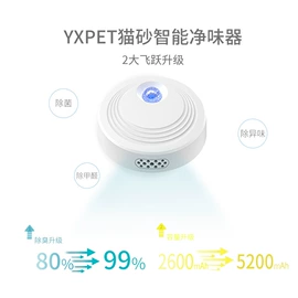 宠物智能喂养;空气清新;猫猫玩具