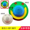 Straw hat-snail