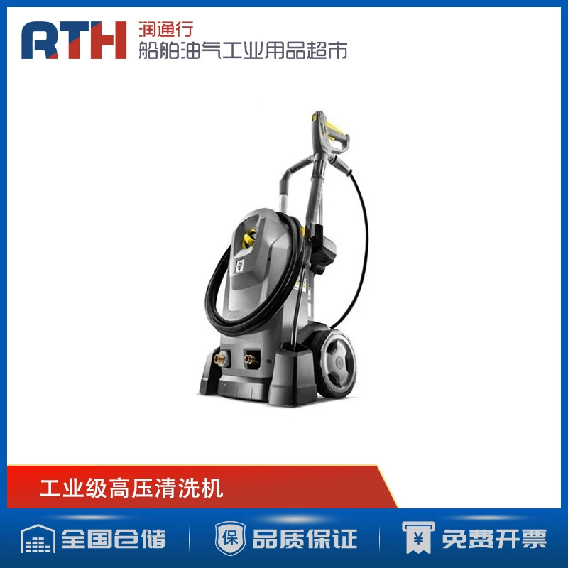 KARCHER Водяной пистолет Водяной насос Промышленный ОЧИСТИТЕЛЬ ВЫСОКОГО ДАВЛЕНИЯ Немецкий KARCHER