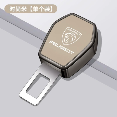 Suitable for Peugeot 308 408 3008 508 307 Car Seat Belt Bayonet Car Extender Plug Buckle (Seat belt shoulder pad) - type-c-buckle-peugeot-new-logo-silk-screen-rice-single-pack