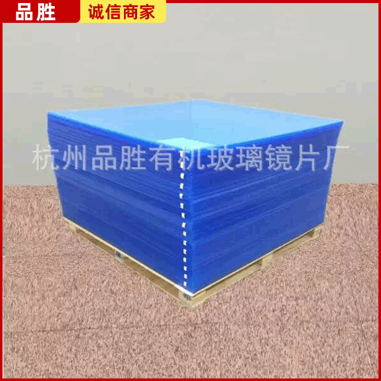 亚克力板 有机玻璃板 有机玻璃板切割抛光折弯加工