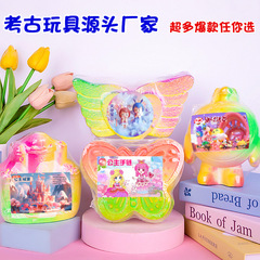 考古掘削玩具児童diy手作り恐竜化石考古宝石掘削宝益智宝考古盲箱