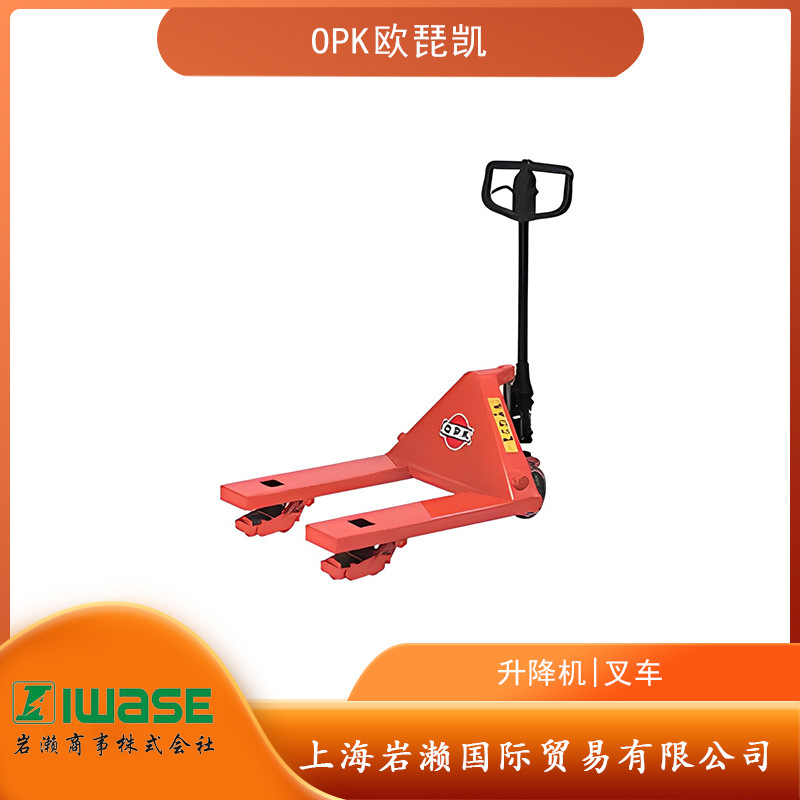 日本OPK欧琵凯水平传输型叉车/搬运车CPW-15L-107/CPW-15L-122