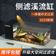 鱼缸溪流缸客厅桌面侧滤一体成型造景过滤制氧侧过滤生态金鱼缸