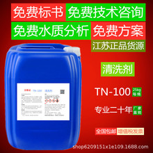 ���Iѭ�hˮϵ�y�Չ��Cϵ�y��ϴ����ϴ�AĤ