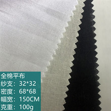 ��ȫ��ƽ��32*68 Ư�װ�Ư��ɫ �ﲼ��߅���ڴ������b����