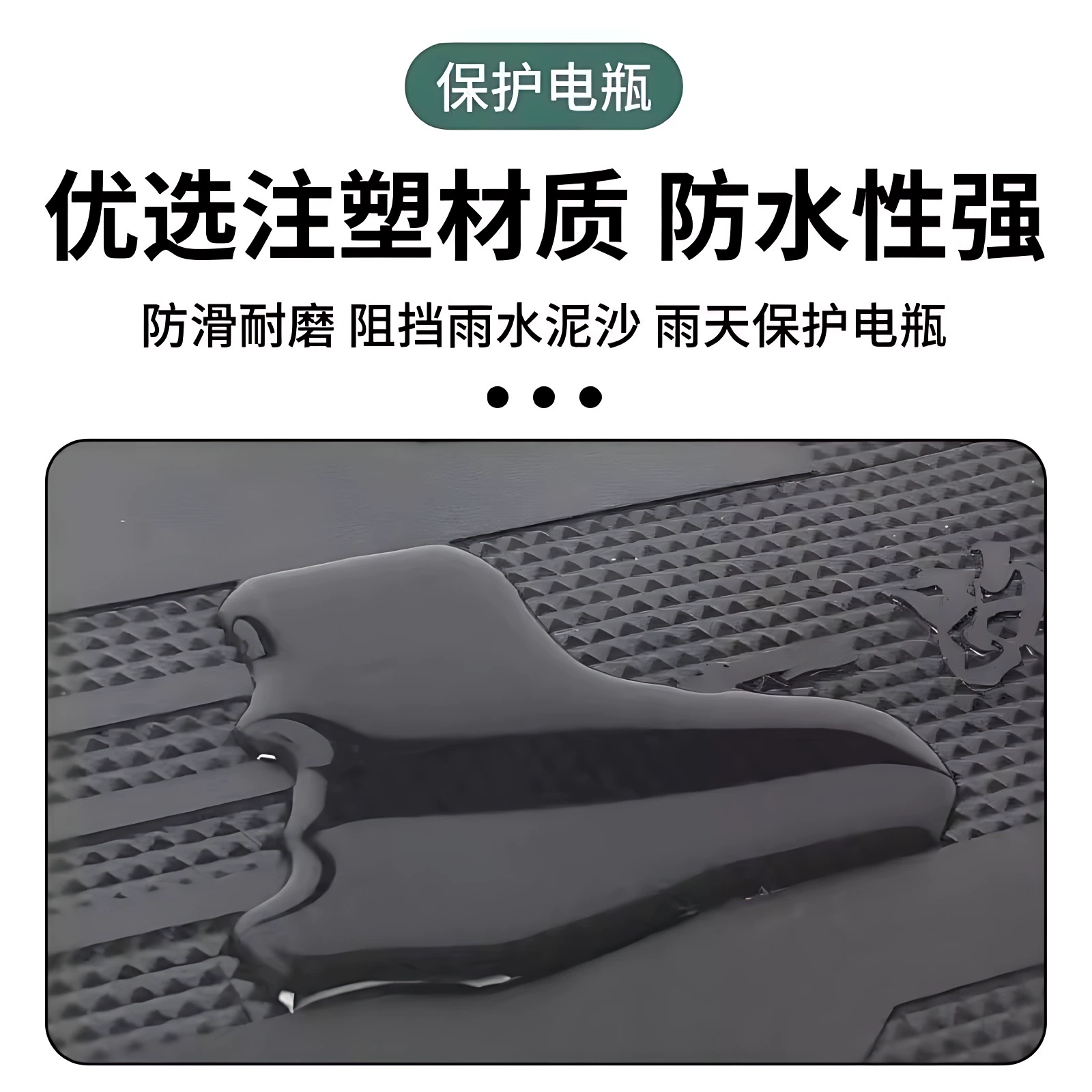 Эмма Защитник AB51 электрический авто подножка Айци смотрится на к Snapdragon Lingjun электрический мотоциклетный подножка модификации аксессуары