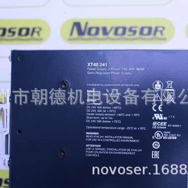 PULS开关电源XT40.241普尔世QT20.241