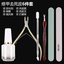 ���׹������bȫ������ָ��ȥ��Ƥ��ָ�׹��߼�ܛ���������S��Ƥ��