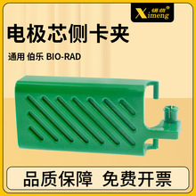 ͨ��Bio-rad����늘Oо�ȿ��A���Gɫ���Ӿ�ۂ�߅�A �A��10010745