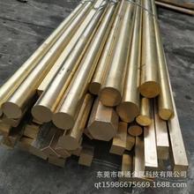批发零售 H96黄铜薄中厚板 大直径圆棒 管料铜带线