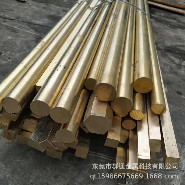 批发零售 HNi56-3镍黄铜板 大小直径圆棒管料