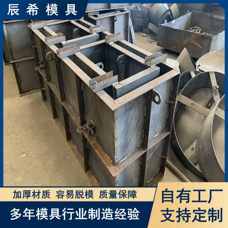 双篦雨水井模具装配式雨水口模具城市道路单篦方形井室收集井模具