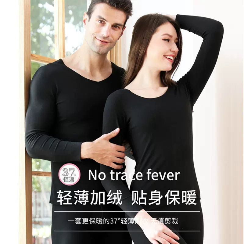 2025新款双面磨毛无痕保暖内衣女士套装秋冬加绒贴身秋衣秋裤定制