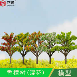 沙盘模型树苔藓微景观装饰配景假树仿真造景模型香樟树圣诞树花树