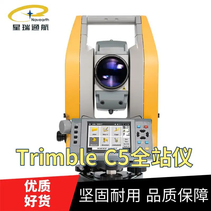 Trimble 天宝C5 机械式光学全站仪免棱镜工程测量测绘仪器