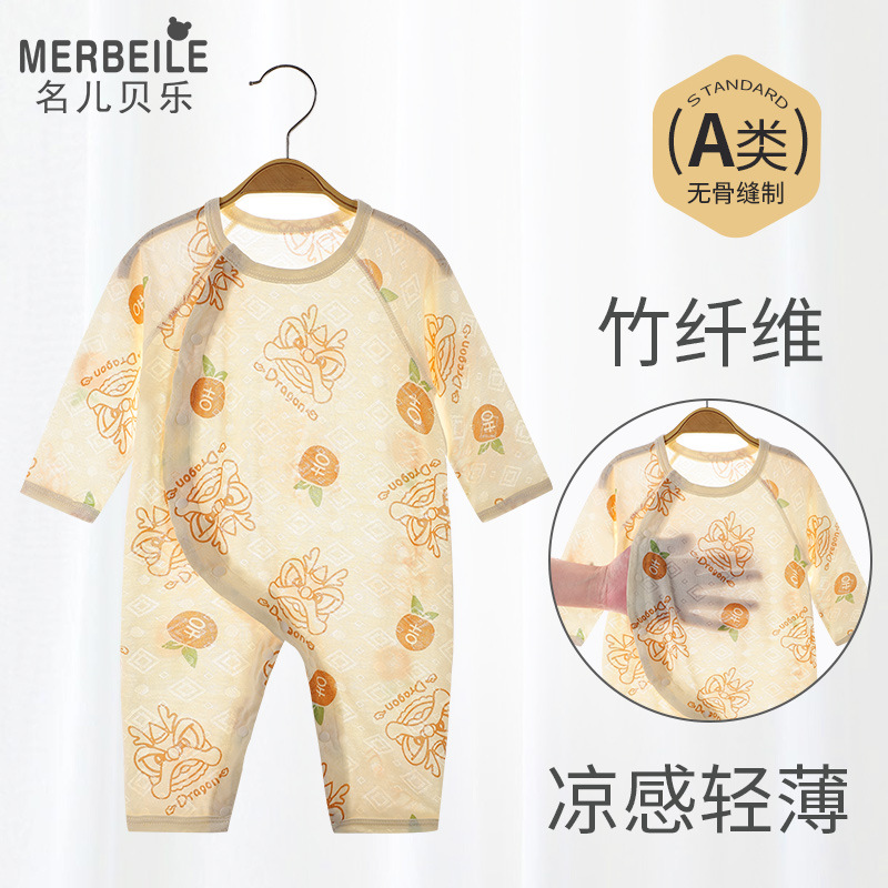 소년 소녀를위한  여름 얇은 점프 수트  대나무 섬유 모자 등반을위한  긴팔 에어컨 옷