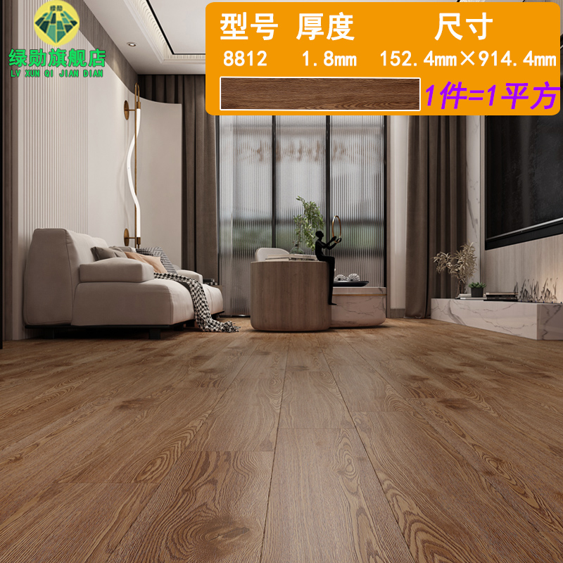 ☆★긴 막대형 우드 패턴 8812 (두께 1.8mm/1제곱미터당 가격)☆★