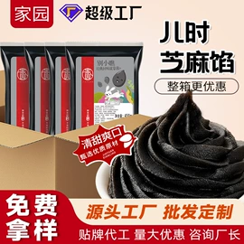 烘焙辅料类;烘焙原料