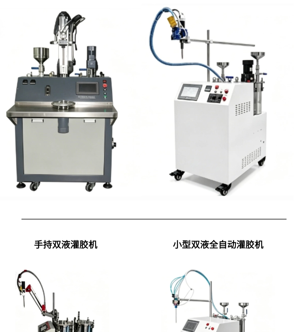 Fully Automatic Glue Dispensing Machine Ab Dual-Component Three-Dimensional Platform Floor-Standing Gantry Dispensing Machine Epoxy Resin Two-Component Dispensing Machine