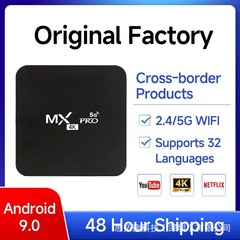 外国貿易 TV ボックス HD ネットワーク セットトップ ボックス MXPRO 屋内 TV 受信機 TVBOX ネットワーク プレーヤー