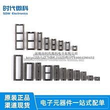 IC AIC 6P 8P 14P 16P 18P 20P 24P 28P 40P խw w