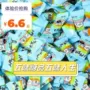 整蛊学生学校人间糖果